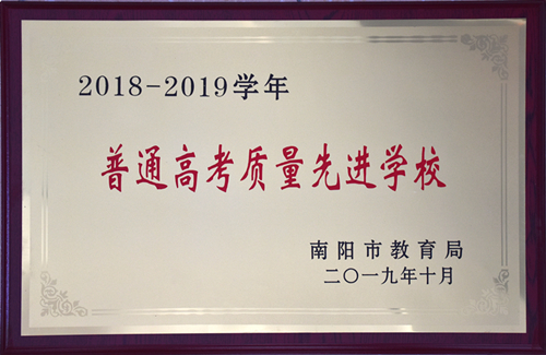 河南南阳人的骄傲,南阳人骄傲