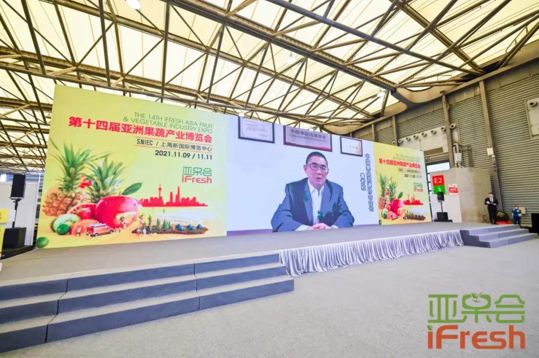 ifresh亚果会上海展会,第14届亚洲if果蔬博览会