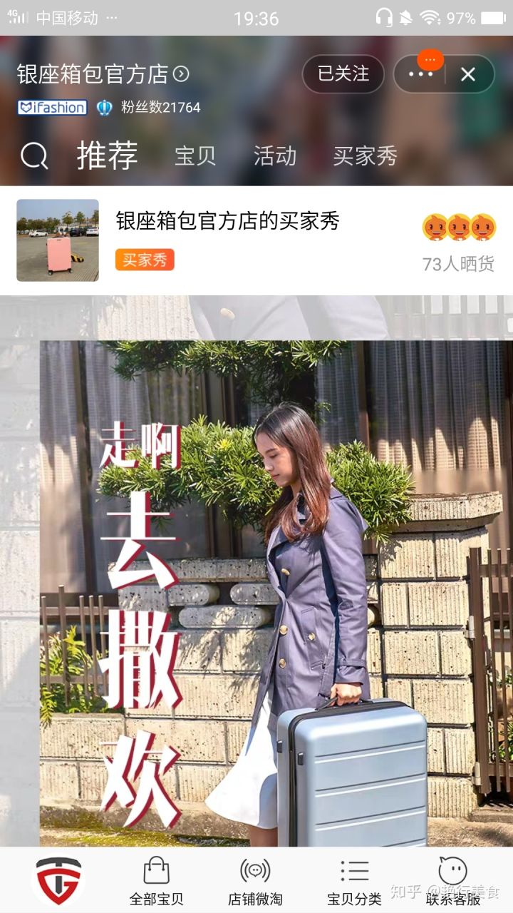 私厨好物,私物好物排行榜