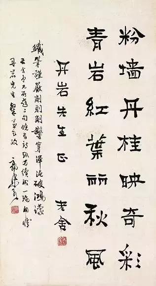 当代名家大家的书法,他们的行书写法