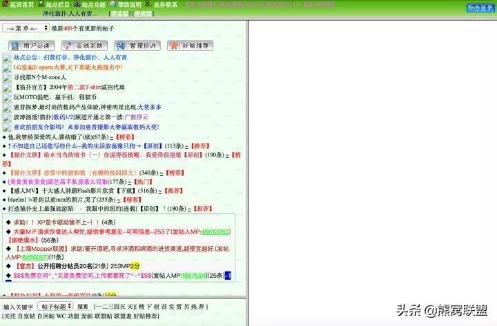 看到这些你就释怀了,看到这些你还敢透支你的健康吗