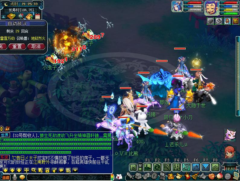 梦幻109魔天宫输出,109魔天宫1100法伤能秒多少