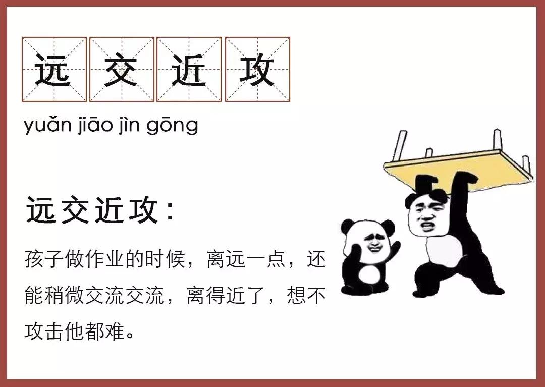 未来亲家把小孩接走,未来亲家能把闺女接走吗