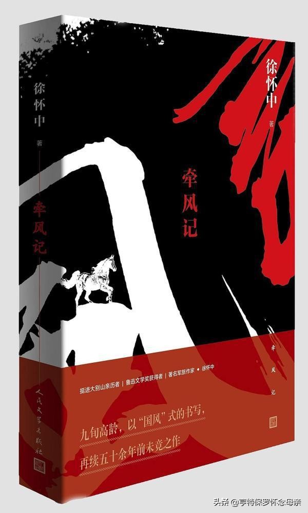 90高龄“爬行”5年获奖心得：放开手脚一搏亨特保罗拉杆箱主读记