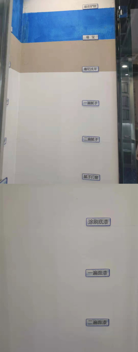 设计师教你怎么选乳胶漆颜色,乳胶漆怎么选施工方案