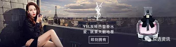 迪丽热巴共赴玫瑰之约迪奥,迪丽热巴三生三世连理枝