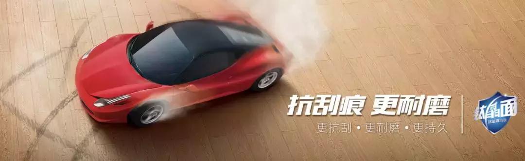 卡思摩地板和世友地板哪个好,世友地板和大自然地板哪个好