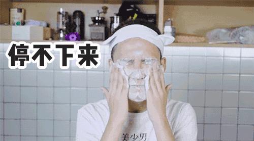 脸上皮肤需要定期做深度清洁吗,皮肤不好去医院检查什么