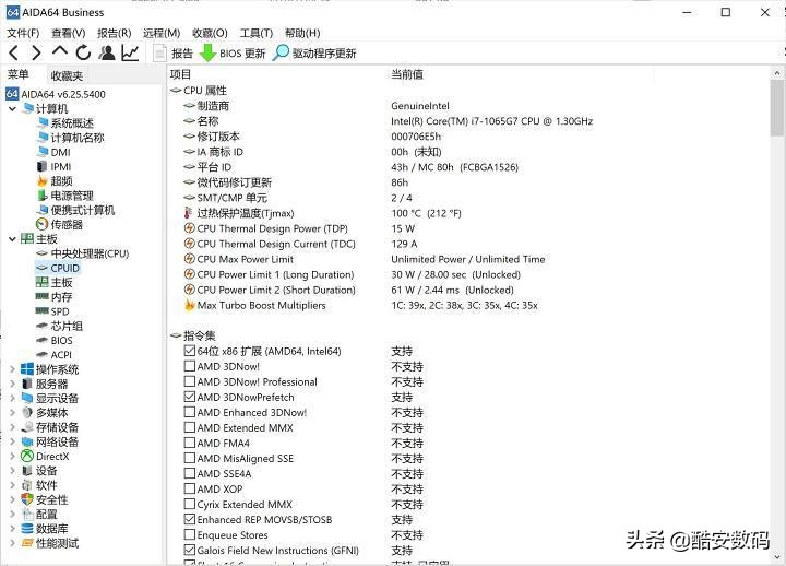 微软surfacebook3评测,微软surfacebook3性能