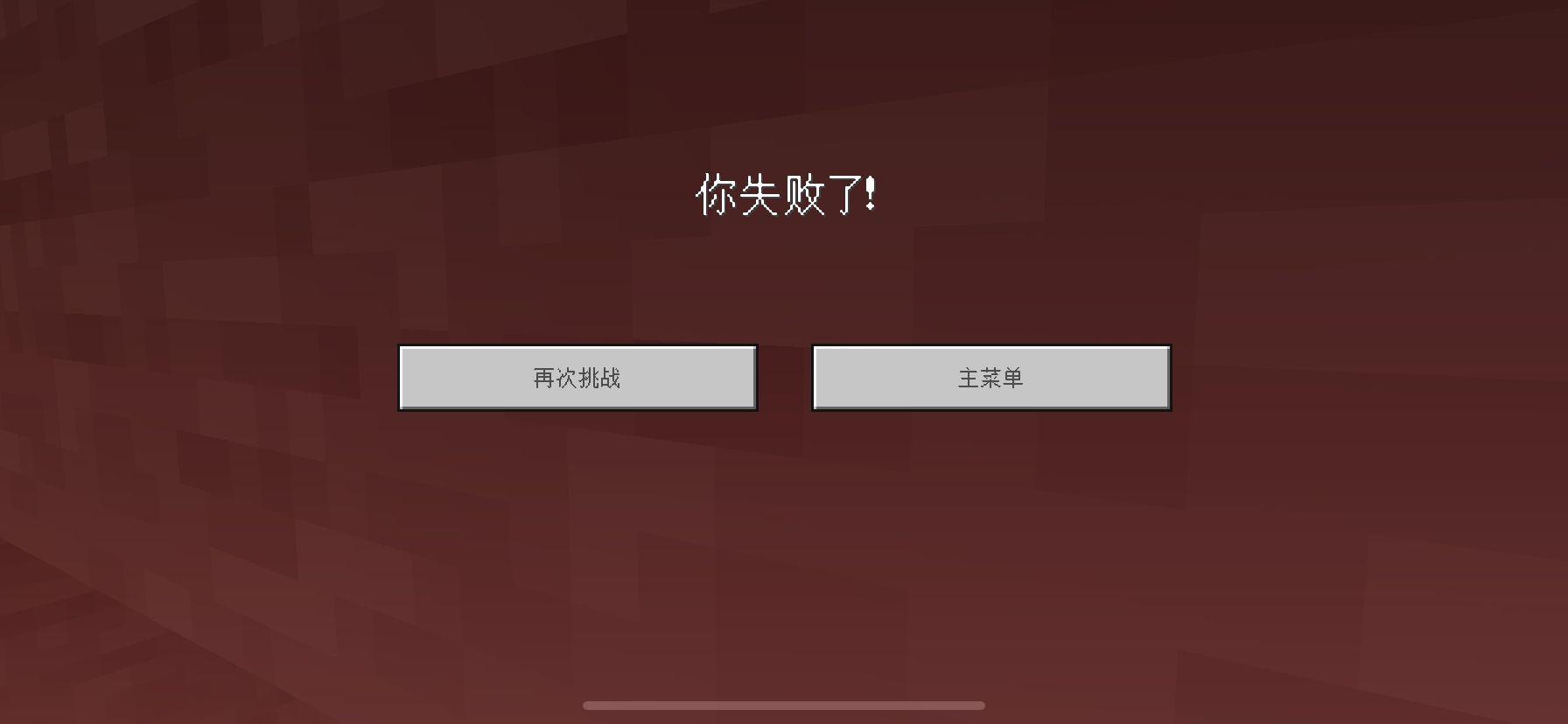 我的世界mc和迷你的现状,我的世界mini找到了吗