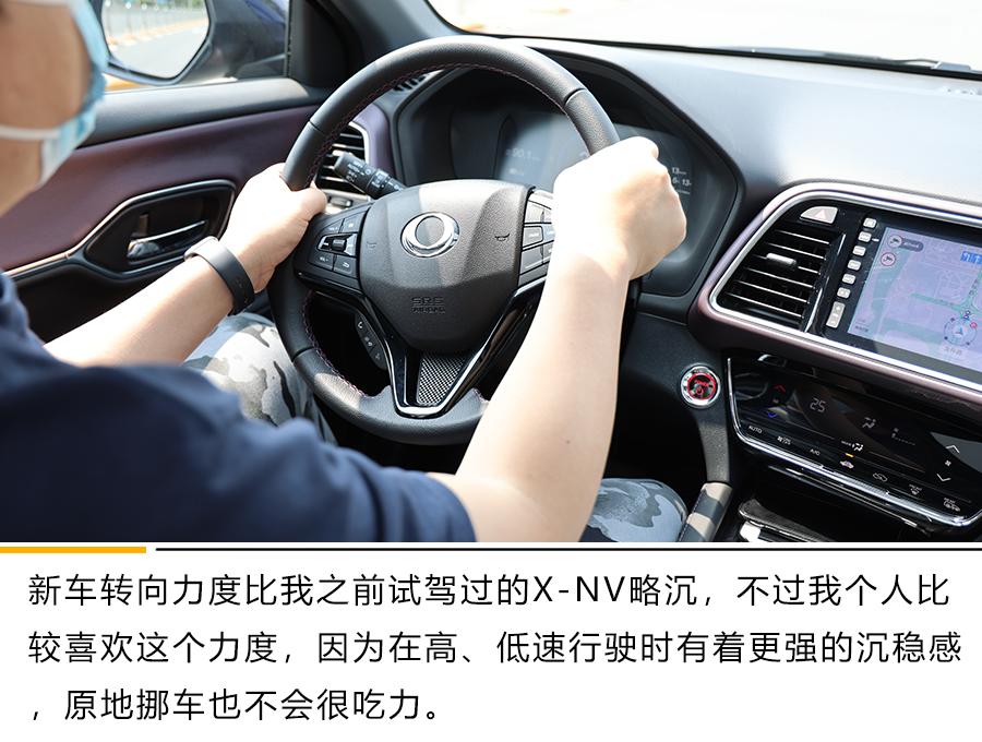 东风本田m-nv新款怎么样,东风本田m-nv值不值得买