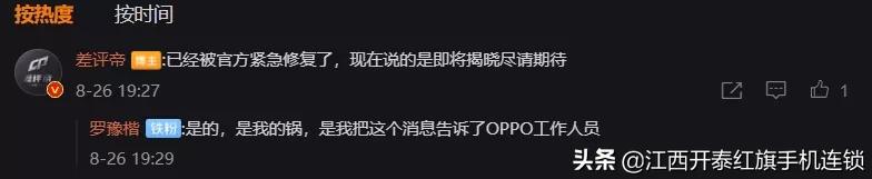 华为mate50发布会对比苹果,华为mate50发布会提苹果了吗