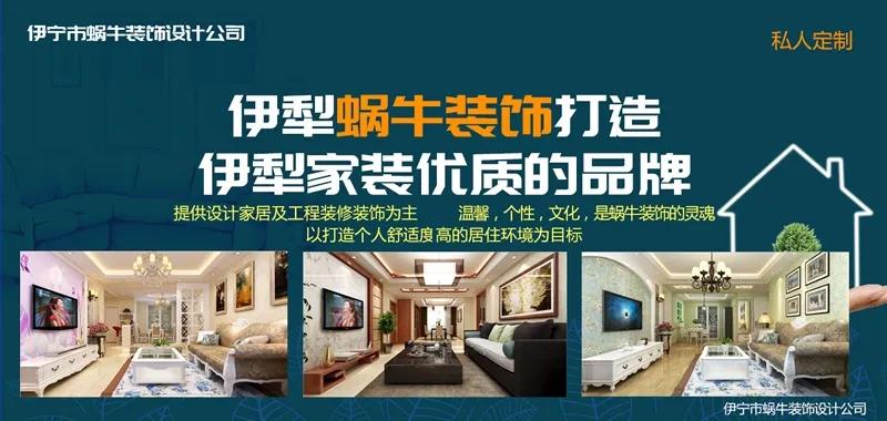 装修工厂全面复工,伊犁新开的装修公司