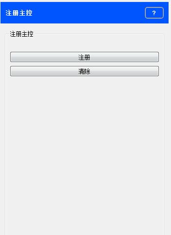 博智慧达激光焊缝跟踪系统,博智慧达激光