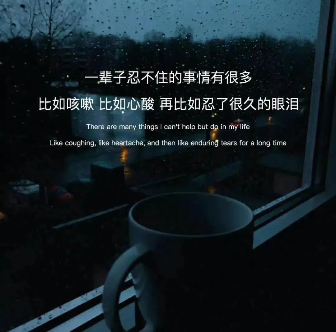 深夜文案还能做吗,深夜文案有诗意