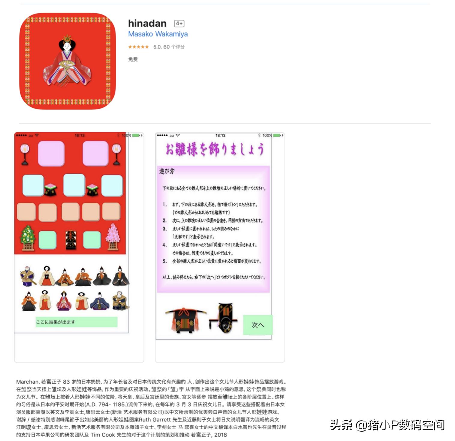 安卓app开发可以用python吗,不懂编程怎么用手机开发app