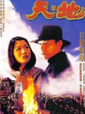 鹿鼎记陈小春方怡双儿,方怡鹿鼎记