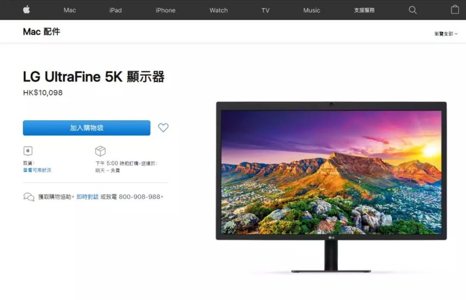 LG出售中国总部大楼,lg出售总部大楼