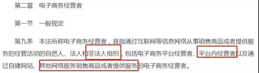 再见了，代购！再见了，微商！国家正式出手！下周开始实施