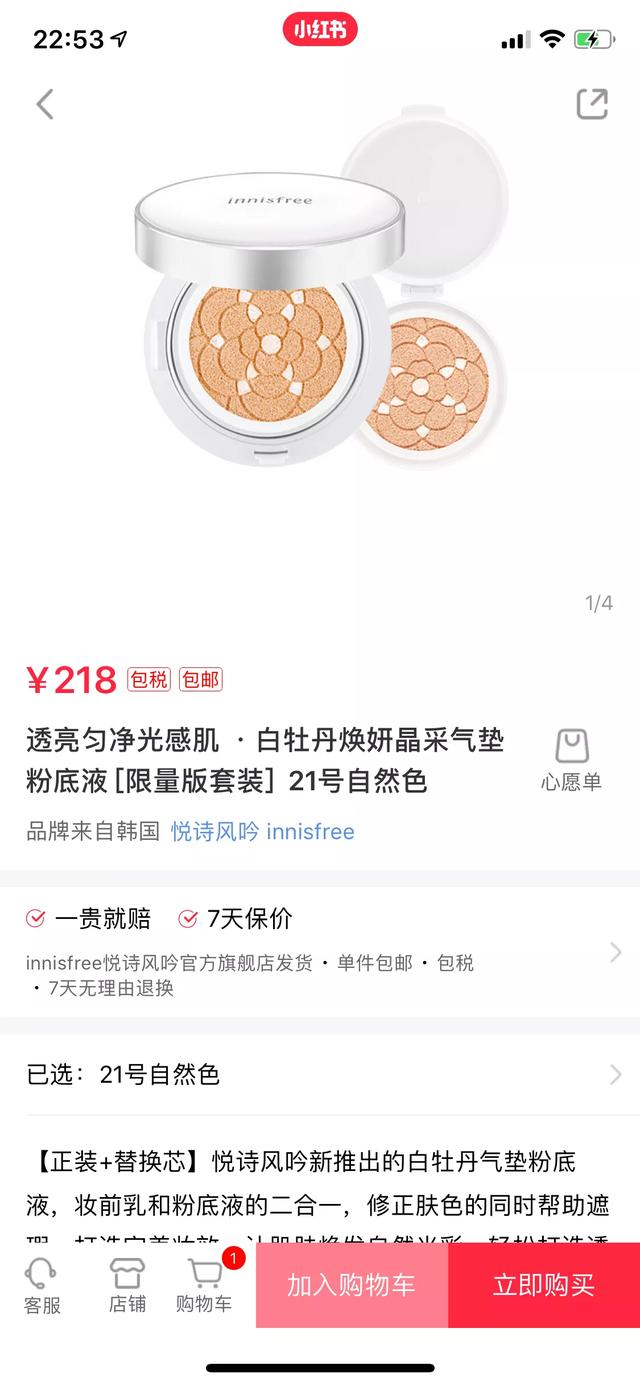 怎样选择适合自己肤色的粉底气垫,底妆不服帖用什么妆前乳