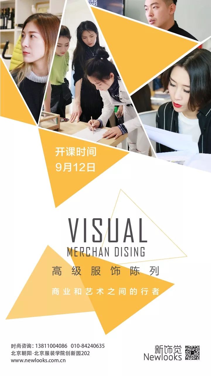 陈列培训免费课程,陈列培训课多少钱