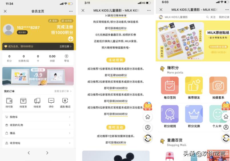 技术男创业途径,技术男创业做什么