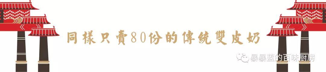 手工港式甜品店,港式甜品店