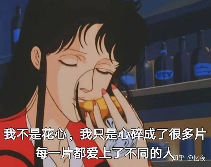 舔狗也曾流过泪的表情包,搞笑舔狗的扎心语录
