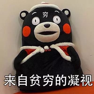 想逛街想出去转转,想逛街但又没钱