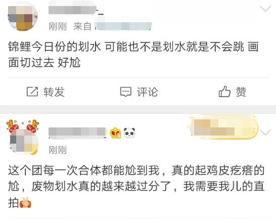 因爱哭连上热搜，唱歌破音却红的发紫，网友：这是什么神仙好运
