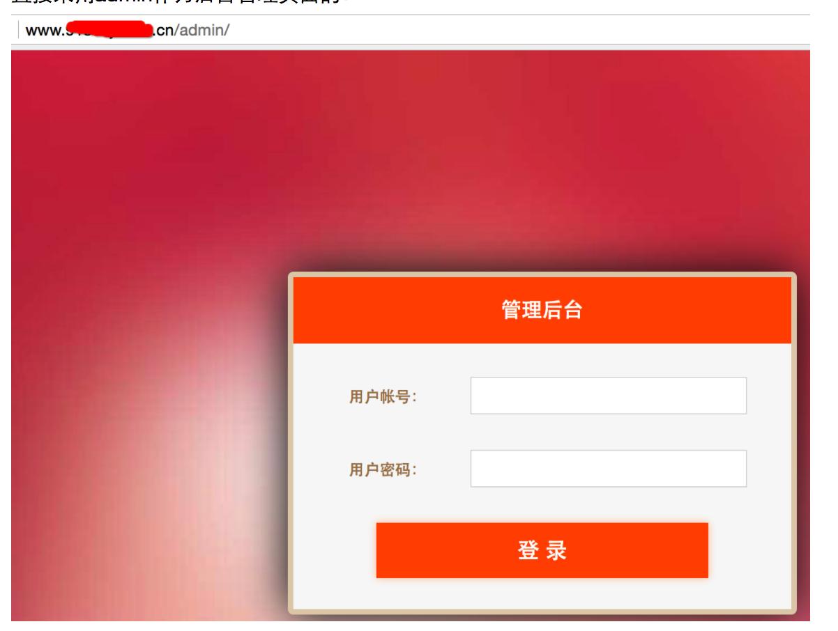 [冇眼睇]揭秘地下se情诱导网站，上车吧！