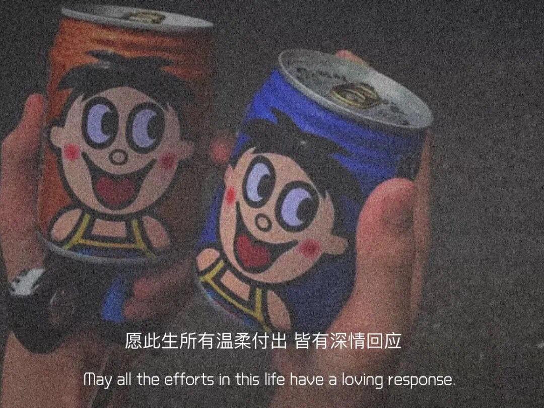 陌声来信｜时间是最苦的毒药，遇见你之后我开始清醒了