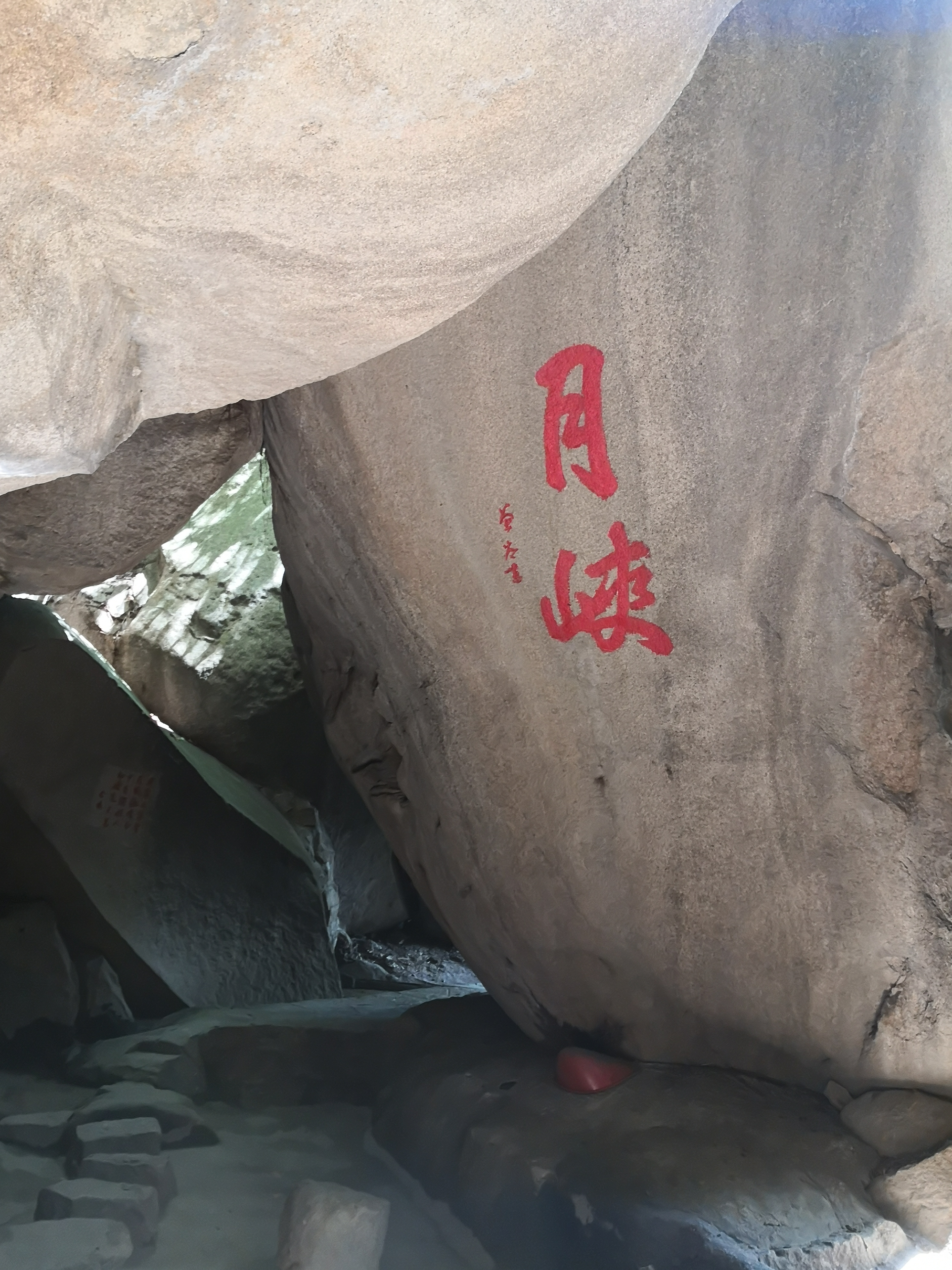 云洞岩鹤鸣楼,云洞岩鹤室介绍