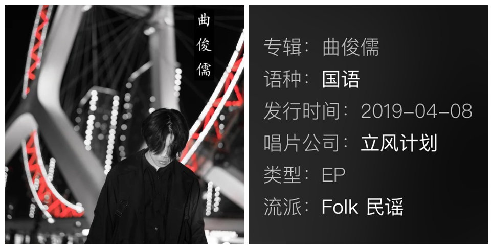立风计划人物介绍,立风计划创始人