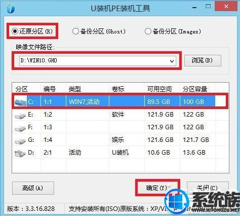 三星r23笔记本怎么用u盘重装系统,三星笔记本910s3l怎么重装系统
