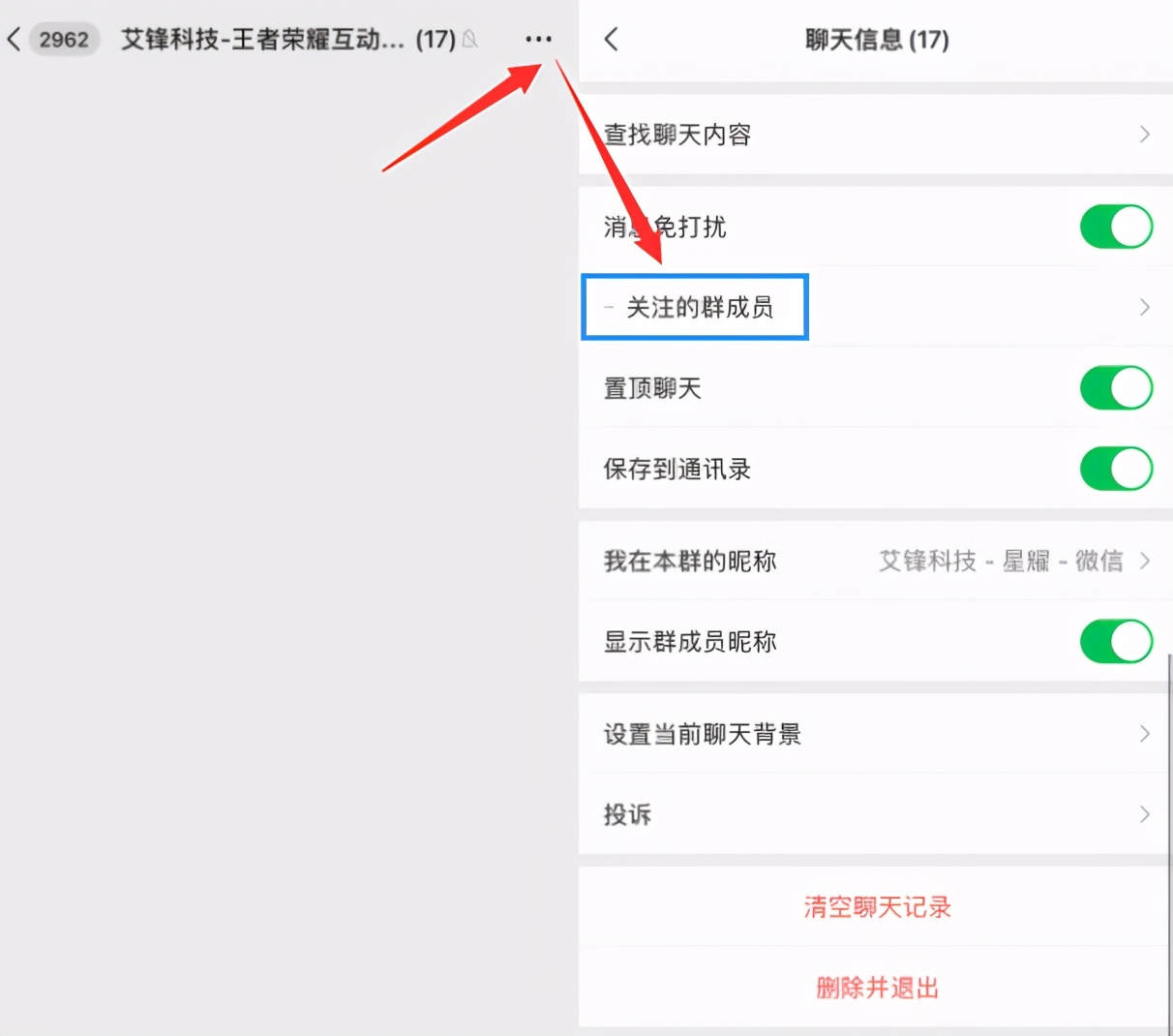 更改微信提示音ios13.1.2,微信更新ios8.0.27最新版本功能
