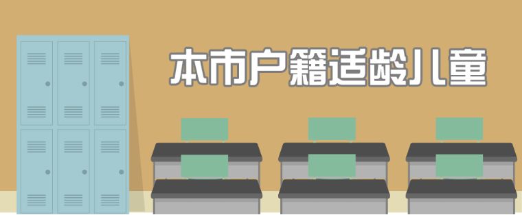 入学信息采集工作通知,最新入学流程