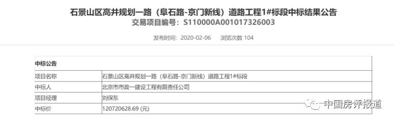 「区域测评」回访五里坨“三兄弟”：当年的flag实现了吗？
