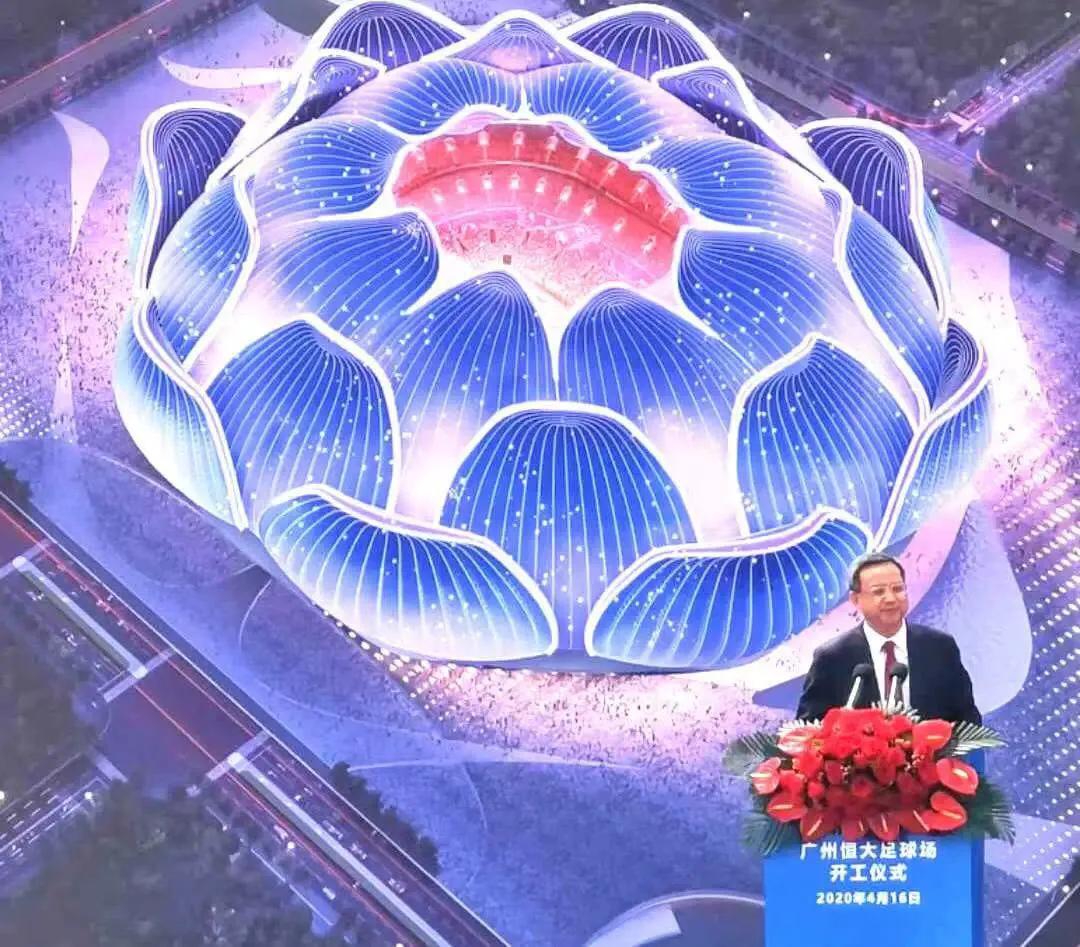 广州恒大足球场进度,恒大足球场施工建设最新进度