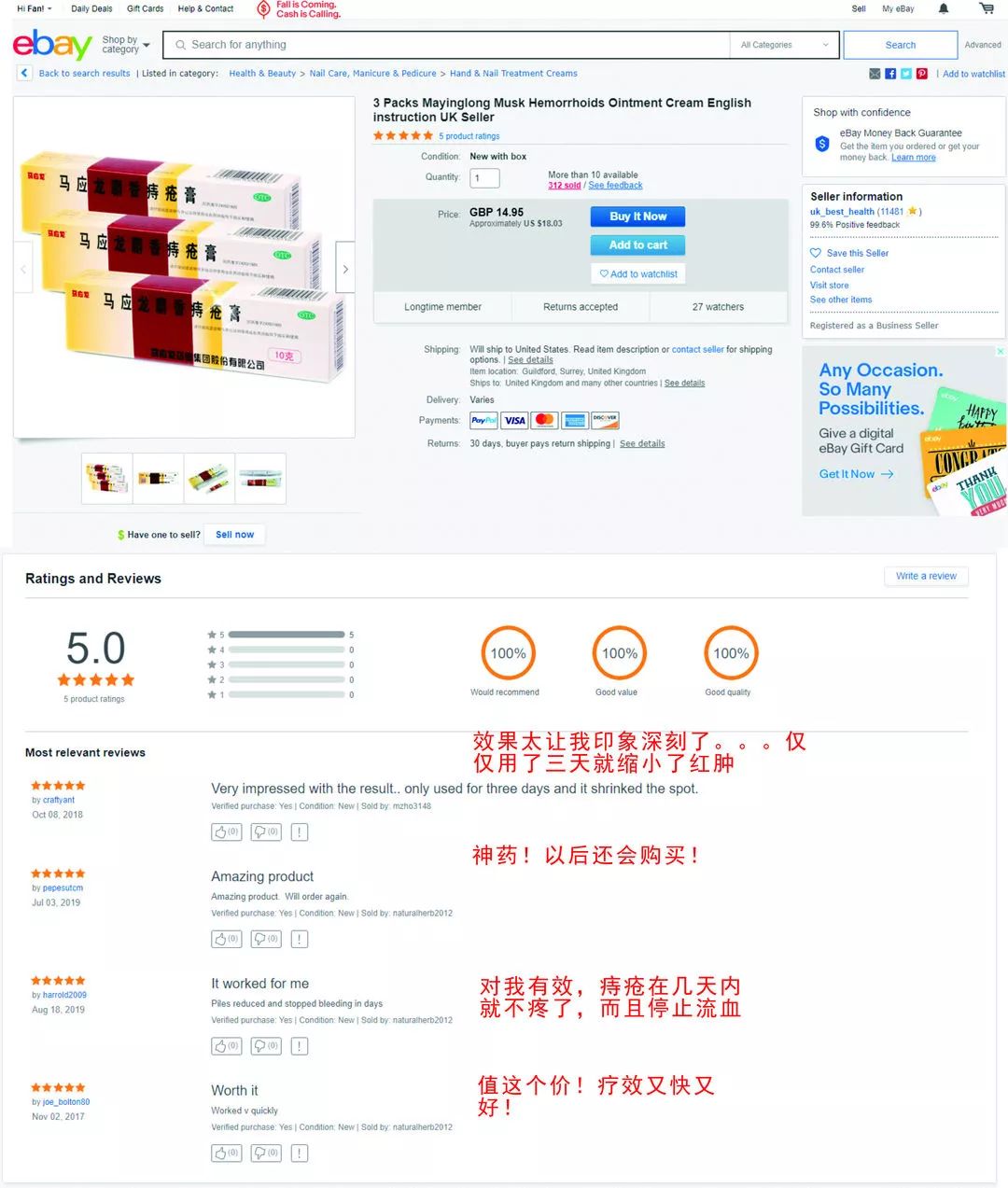 老物件征集2014,老物件征集