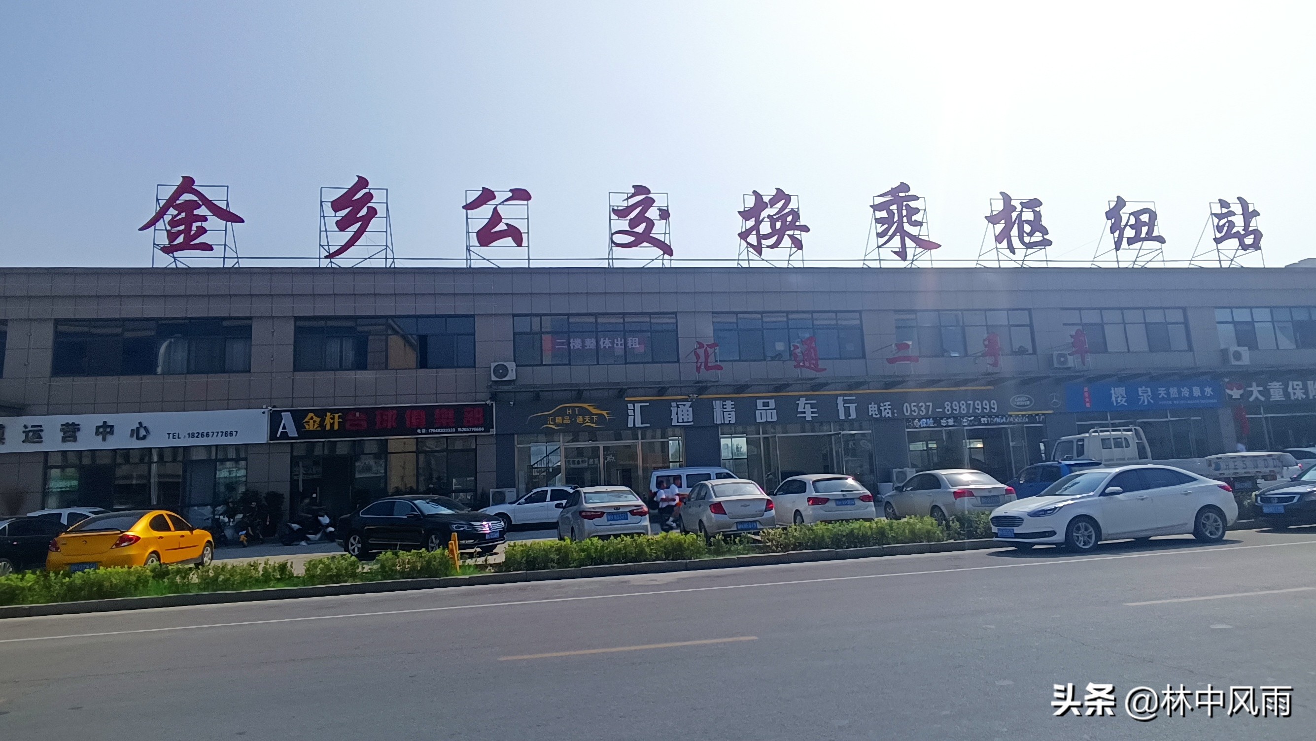 鲁西南明珠,鲁西南明珠景点