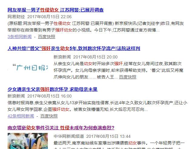 《善解童贞2》告诉你：什么是积极正面的性教育？