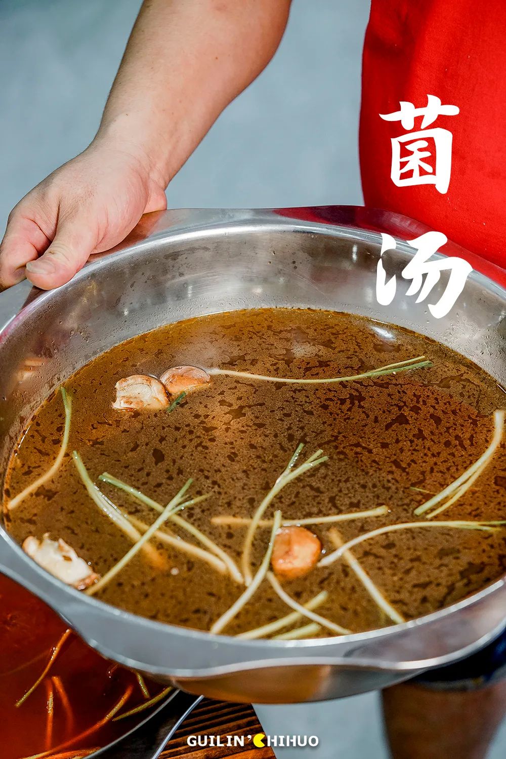 广西美蛙鱼火锅,美蛙鱼火锅底油熬制