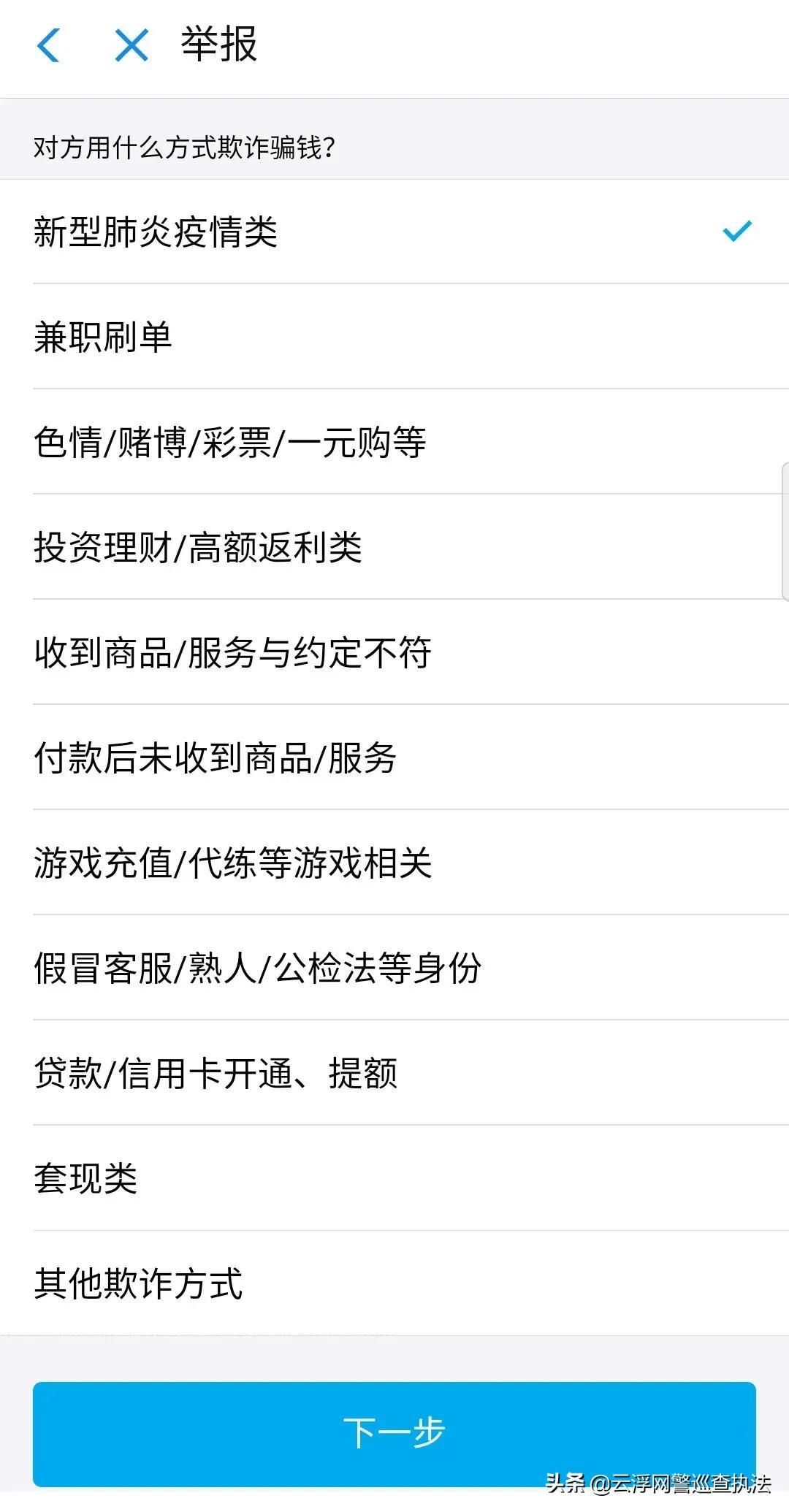 在实体店买口罩被骗了怎么办,买口罩如何防止被骗