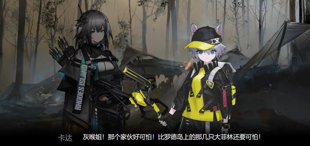 明日方舟沃伦姆德的薄暮活动角色,明日方舟沃伦姆德的薄暮第8关