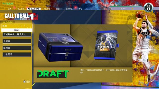 nba2k22第五赛季前瞻,nba2k22ps5