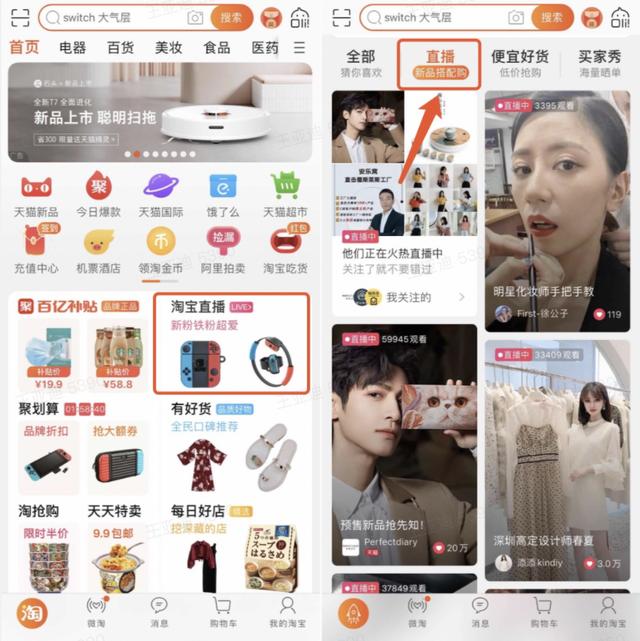 老罗抖音卖的啥,老罗抖音号开播
