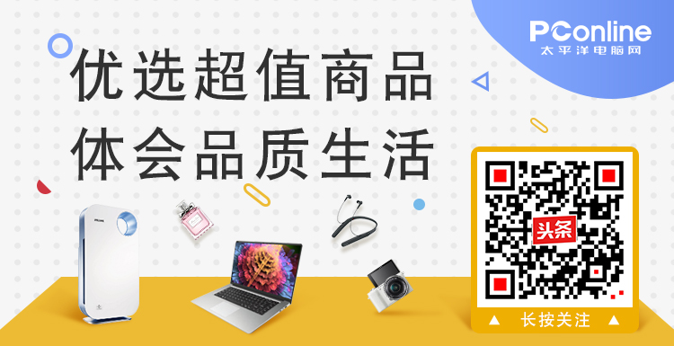 外号“夺命岛”的拍拍夺宝岛靠谱吗？节操君教你低价淘好货