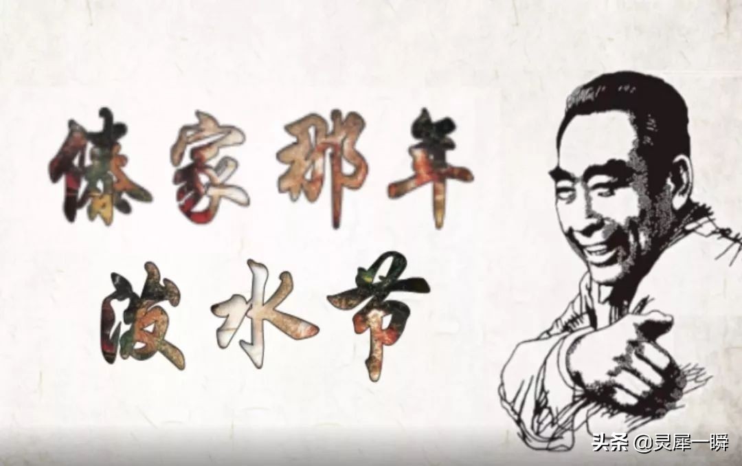 那一年，周总理和傣族人们一起欢度泼水节，却差点一*不起病**