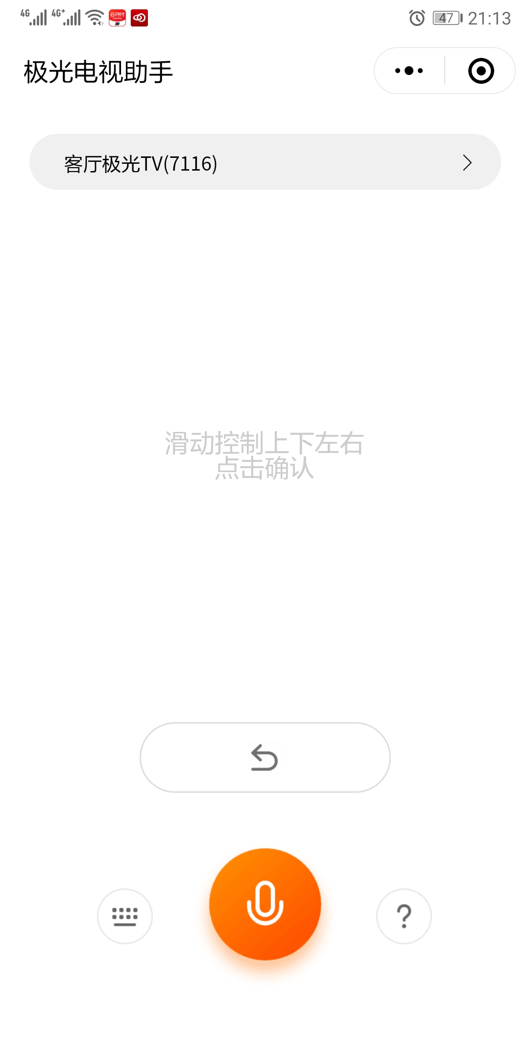 海美迪q2价格,海美迪q2plus横评